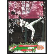 2020 Topps Wal-Mart Holiday #HW20 Jaylin Davis