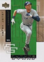 2007 Upper Deck Future Stars #63 Derek Jeter 