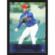 2005 Upper Deck #126 Zach Day