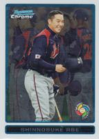 2009 Bowman Chrome WBC Prospects #BCW6 Shinnosuke Abe 