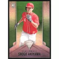 2020 Panini Chronicles Titanium Green #7 Shogo Akiyama