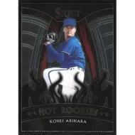 2021 Panini Select Hot Rookies #HR-22 Kohei Arihara