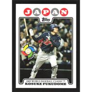 2008 Topps Update World Baseball Classic Preview #WBC25 Kosuke Fukudome