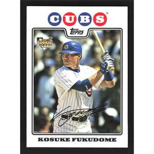2008 Topps Update #UH1 Kosuke Fukudome
