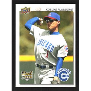 2008 Upper Deck Timeline #121 Kosuke Fukudome 1992
