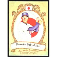 2009 Topps Allen & Ginter National Pride #NP55 Kosuke Fukudome