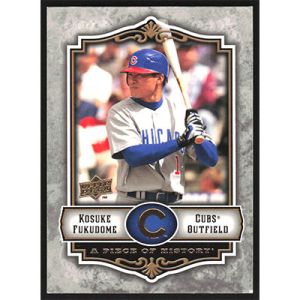 2009 UD A Piece of History #17 Kosuke Fukudome