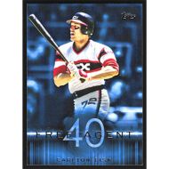 2015 Topps Free Agent 40 #F40-12 Carlton Fisk