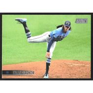 2021 Stadium Club #162 Tyler Glasnow