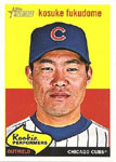 Kosuke Fukudome Baseball Cards