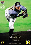 Robert Suarez Baseball Cards