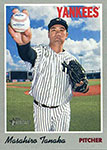 Masahiro Tanaka Baseball Cards