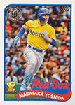 Masataka Yoshida Baseball Cards